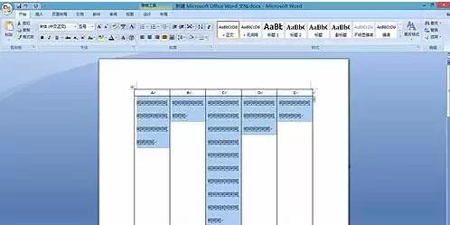 Word文档怎么调整字间距？Word文档调整字间距的方法教程