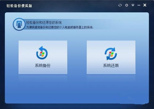 一键ghost不支持Win10备份怎么办？