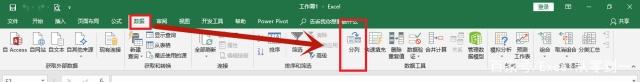 我来教你Excel怎么使用分列功能（日期分列功能怎么用）