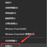 我来教你Win10找不到输入设备怎么办（Win10找不到运行怎么办）