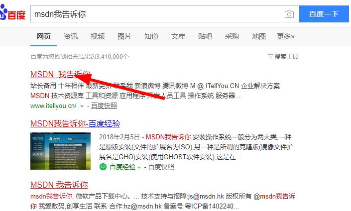 我来分享MSDN我告诉你怎么下载（msdn我告诉你怎么下载win7）