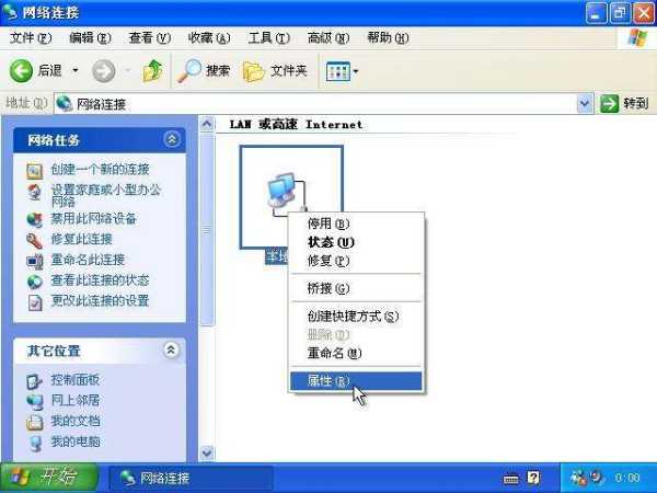 我来分享IPv6显示无网络访问权限怎么办（ipv6无网络访问权限有什么影响）