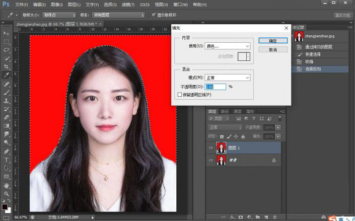 PS怎么更换证件照底色？Photoshop CS6更换证件照底色详细教程