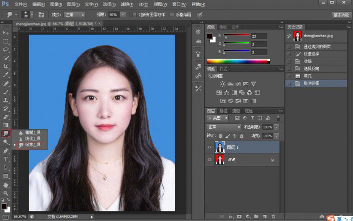 PS怎么更换证件照底色？Photoshop CS6更换证件照底色详细教程