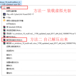 小编分享Win7怎么重装系统变成Win10（win7怎么直接重装系统）