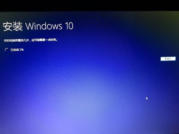 Win7怎么重装系统变成Win10？