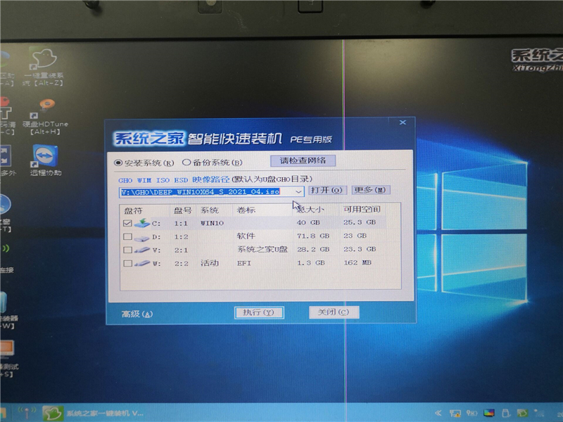 深度技术Win10系统怎么安装？U盘安装深度技术Win10系统详细图文教程