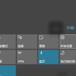 分享Win10怎么安装回原来的IE浏览器