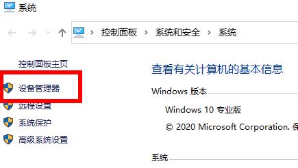 Win10的651宽带连接错误怎么解决？