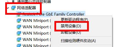 Win10的651宽带连接错误怎么解决？