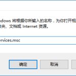 教你Win10应用程序无法启动因为并行配置不正确怎么办