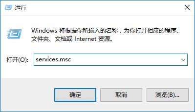 教你Win10应用程序无法启动因为并行配置不正确怎么办