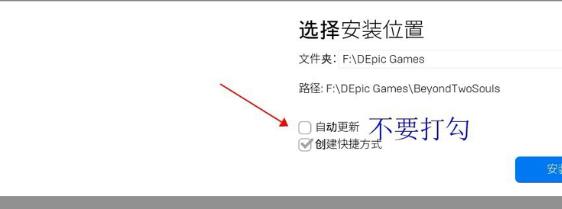 epic离线模式怎么用？epic离线模式使用方法介绍