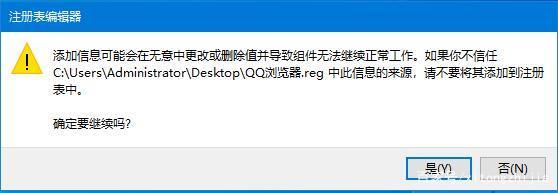 Win10怎么取消Edge默认浏览器？