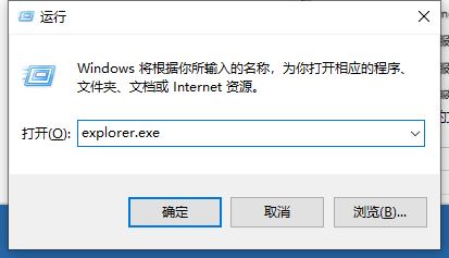 Win10 21H1版本停止响应并卡死的解决办法