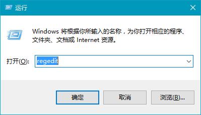 Win10 21H1专业版怎么禁止安装软件？