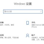 分享如何更新Win10（电脑怎么升级win10系统）