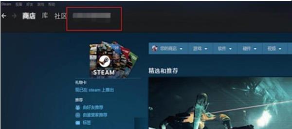 小编分享Steam个人链接在哪打开