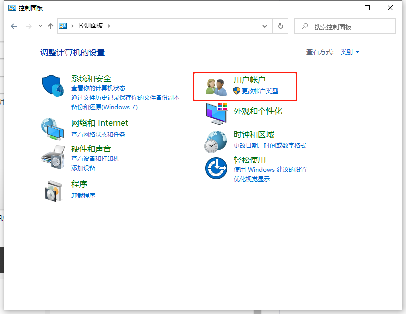 Win10专业版怎么取消网络凭据？