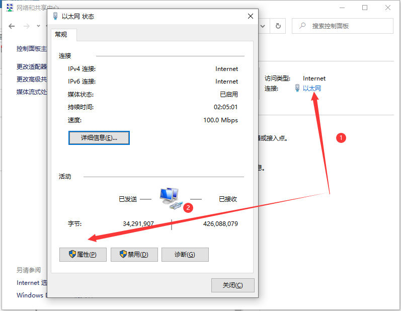 Win10专业版无线网络共享获取不到ip地址怎么办？