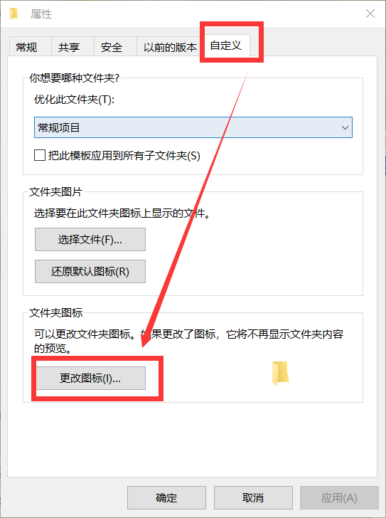 Win10电脑桌面图标怎么隐藏？Win10电脑快速隐藏桌面图标方法教学