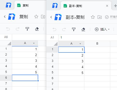 腾讯文档怎么复制在线表格？