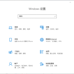 关于Win10电脑的使用痕迹怎么清除