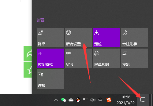 我来教你Win10电脑桌面怎么美化（win10电脑桌面字体大小怎么调整）