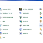 小编分享Win7旗舰版怎么添加扫描仪（win7怎么添加扫描仪到桌面）