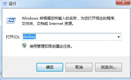 我来分享Win7旗舰版怎么关闭3d加速（win7旗舰版怎么关闭垂直同步）