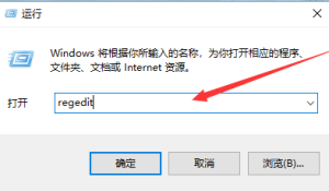 关于Win10专业版蓝屏代码0x0000001e怎么解决