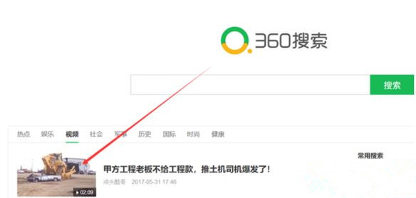 我来教你360浏览器录屏功能怎么开启（360浏览器自带录屏功能在哪打开?）