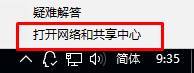 教你Win10网络适配器没有wifi选项怎么办（win10网络适配器wifi感叹号）