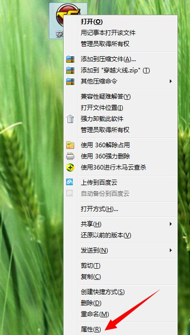 Win7旗舰版配色方案basic怎么改回？