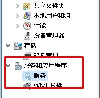 Win10电脑打印机提示无法打印似乎未安装打印机怎么解决？