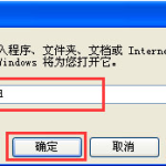 我来教你电脑开机提示windows写入延缓失败怎么办（电脑开机提示安装windows）