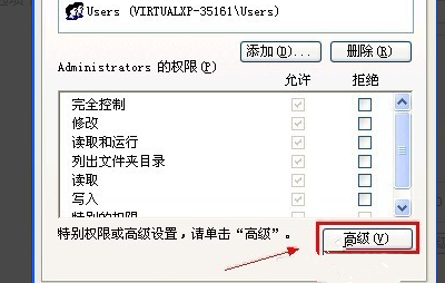 Windows不能加载本地存储的配置文件要怎么办？