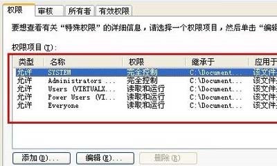 Windows不能加载本地存储的配置文件要怎么办？