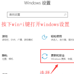 小编分享Win10系统无法安装软件怎么办（Win10新系统无法安装软件）