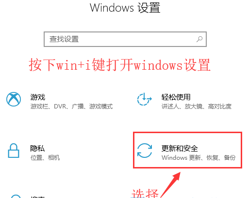 Win10系统无法安装软件怎么办？Win10电脑怎么关闭安全中心？