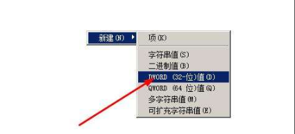 Win7旗舰版如何开启硬盘ahci模式？