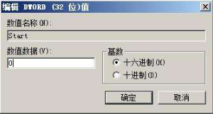 Win7旗舰版如何开启硬盘ahci模式？