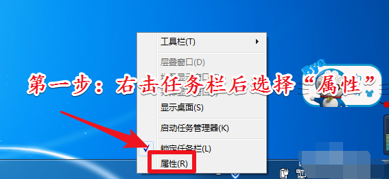 分享Win7旗舰版开启aero特效的方法