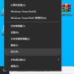 教你Win10系统激活提示“无法连接到你组织的激活服务器”怎么解决