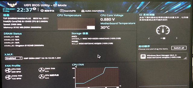 分享如何关闭Intel（如何关闭internet）