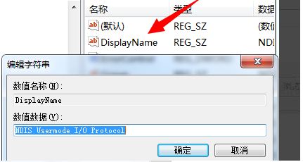 Win10系统WLAN AutoConfig服务无法启动无法使用无线网络怎么解决？