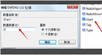 Win10系统WLAN AutoConfig服务无法启动无法使用无线网络怎么解决？