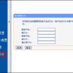 关于家里的wifi怎么防止别人蹭网（家里wifi怎么设置不让别人蹭网）