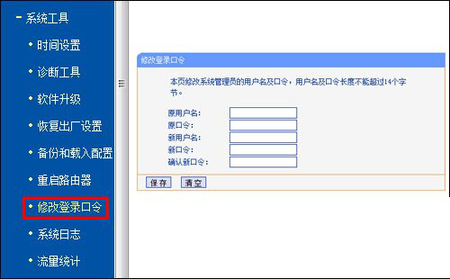 关于家里的wifi怎么防止别人蹭网（家里wifi怎么设置不让别人蹭网）