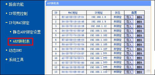 家里的wifi怎么防止别人蹭网？